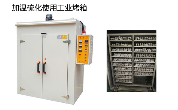 模具硅膠常溫固化時間很慢怎么辦？