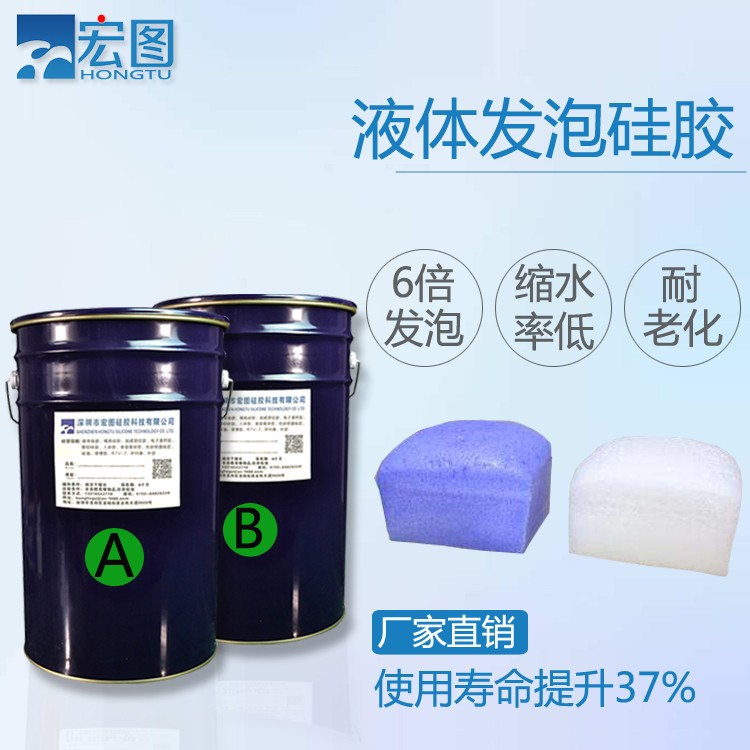 發泡硅膠耐溫多少度 ？