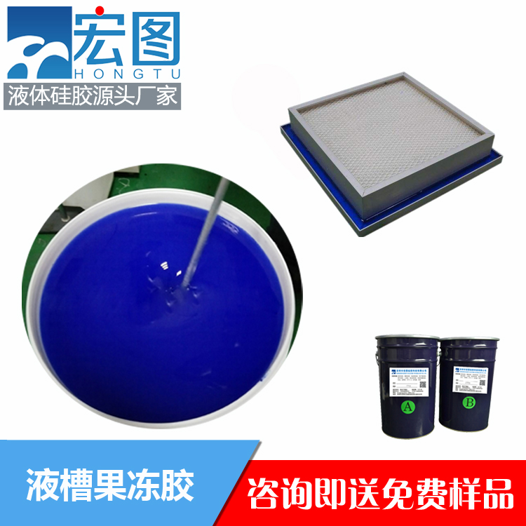 揭秘液槽膠的實用之處，你不可錯過！
