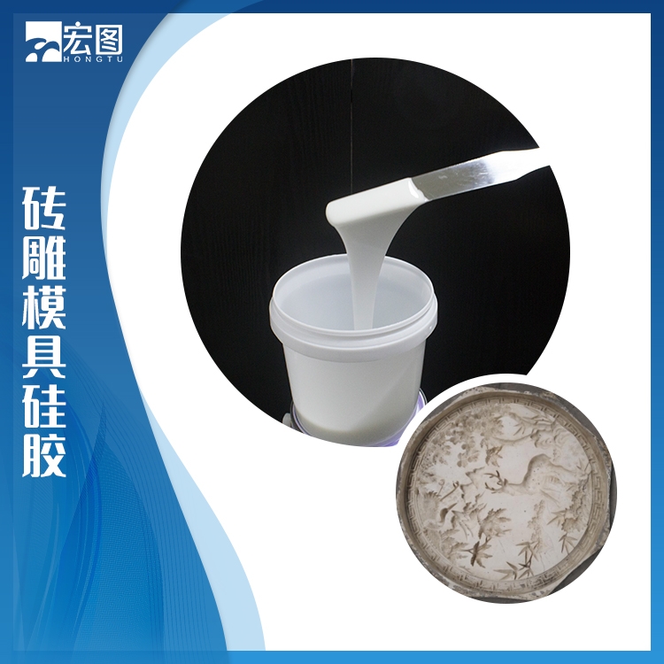  探索磚雕模具硅膠無限潛能，你準備好了嗎？