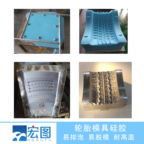 信賴輪胎液體硅膠原料，打造更耐用更安全的行車體驗