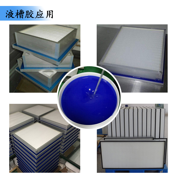 高效密封，就選液槽膠讓密封變得更簡單