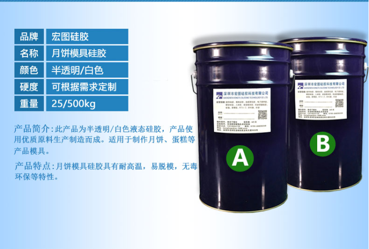 中秋佳節，宏圖硅膠帶你解鎖在家翻模月餅新體驗