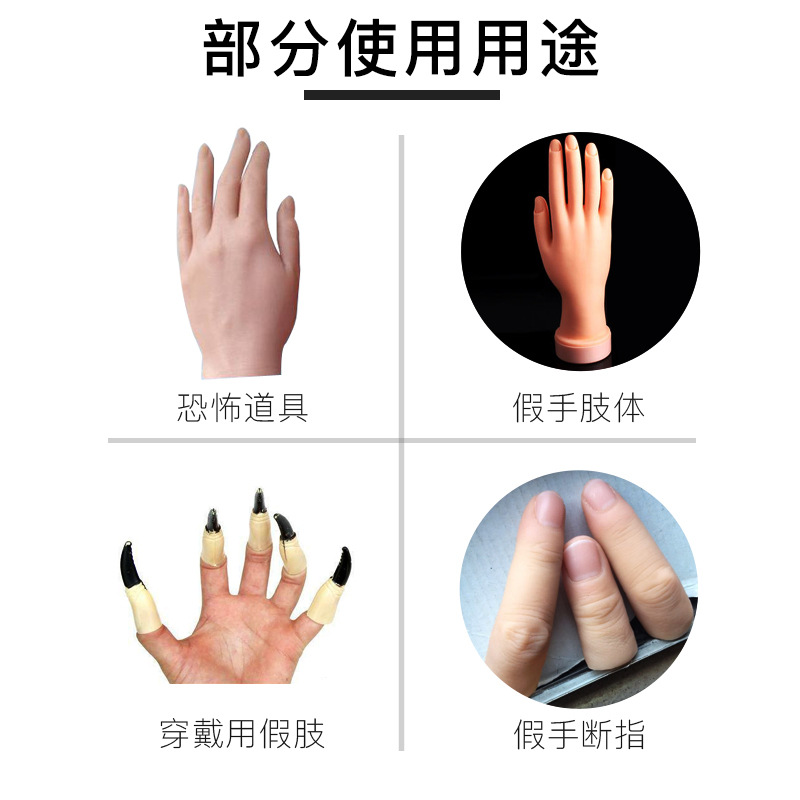 仿真人體硅膠材料制作產(chǎn)品需要注意什么細(xì)節(jié) ？